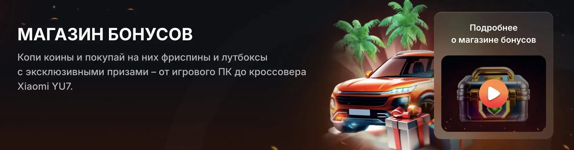 Главный баннер Beef casino